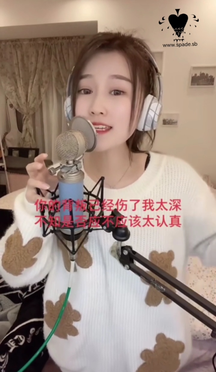 黑桃