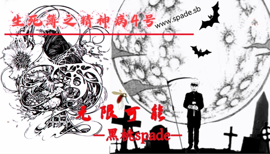 死神代行消失篇画像