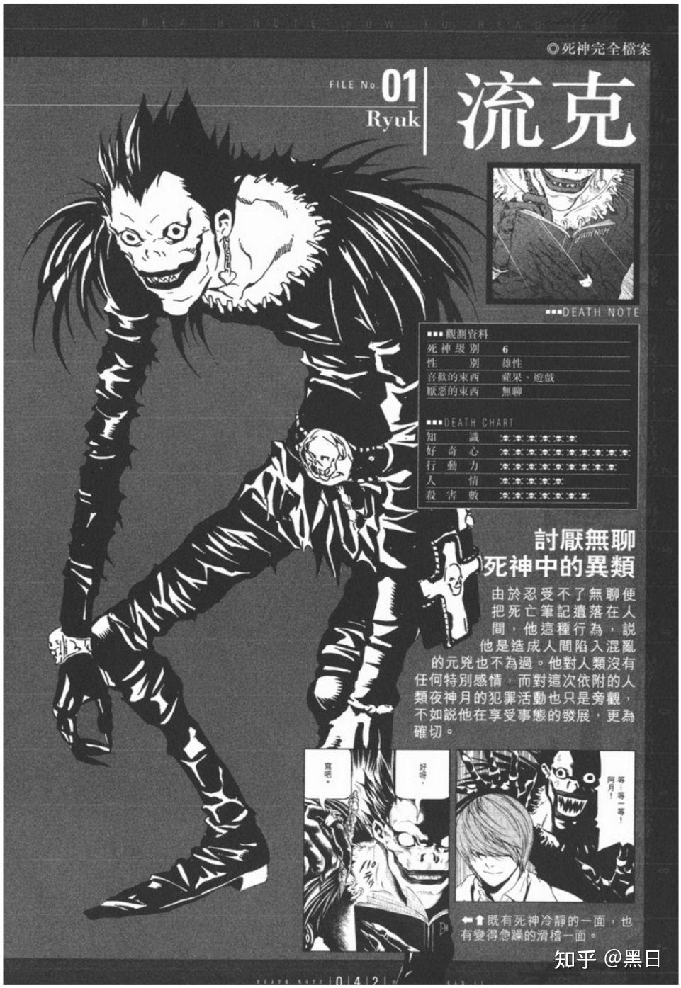BLEACH OFFICIAL BOOTLEG カラブリ＋
