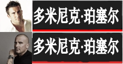 尸魂界篇